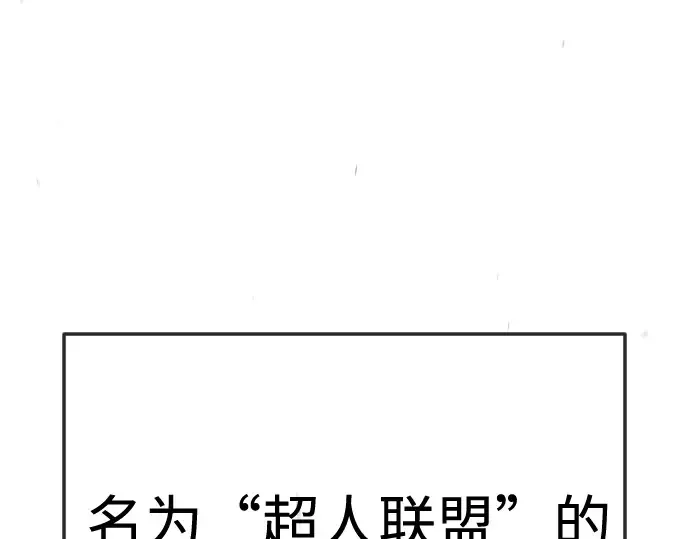 第二季 第107话 第340页