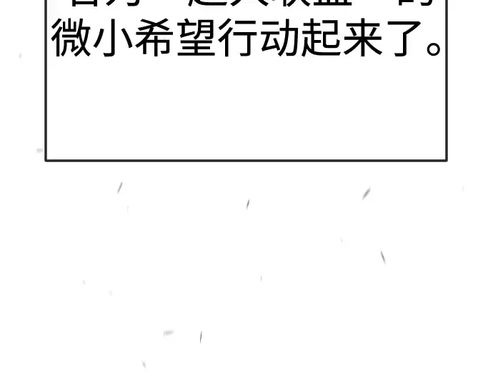 第二季 第107话 第341页