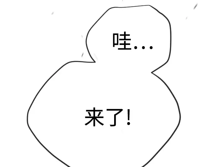 第二季 第107话 第345页