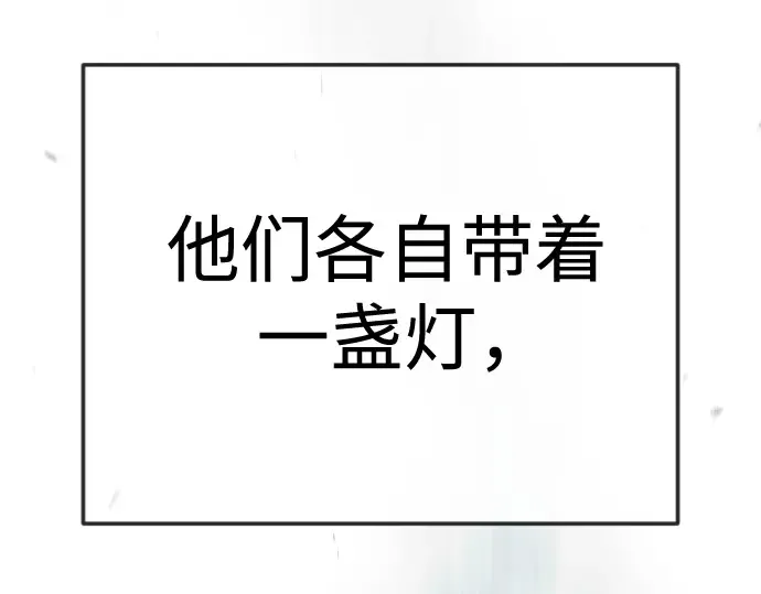 第二季 第107话 第348页
