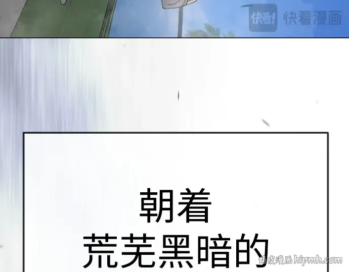 第二季 第107话 第352页