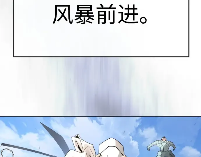 第二季 第107话 第353页