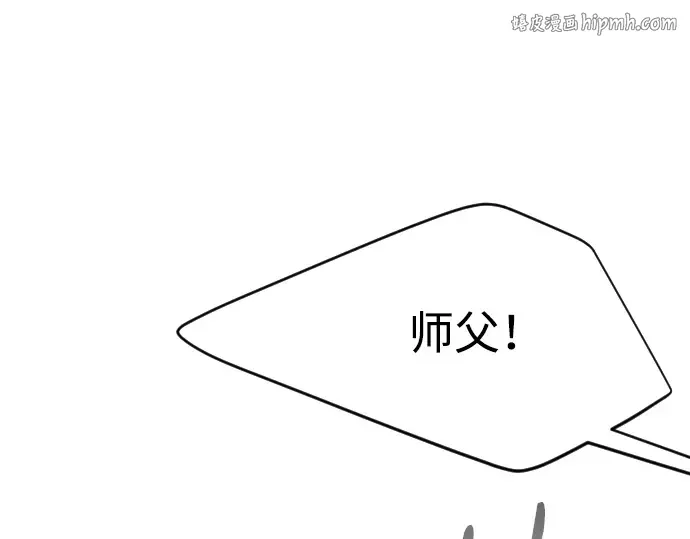 第二季 第36话 第1页