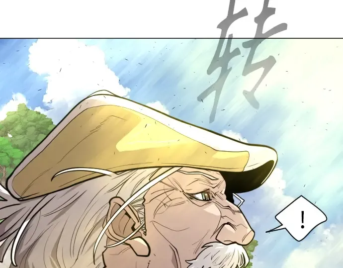 第二季 第36话 第2页