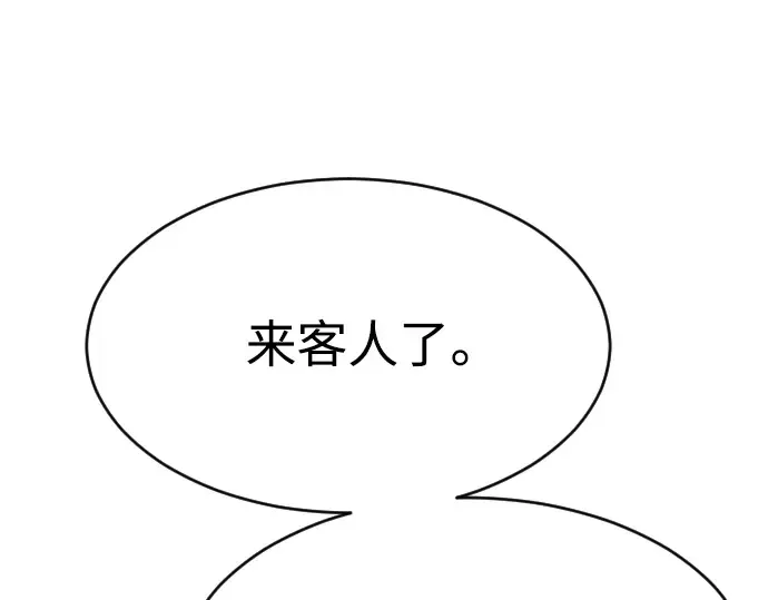 第二季 第36话 第4页