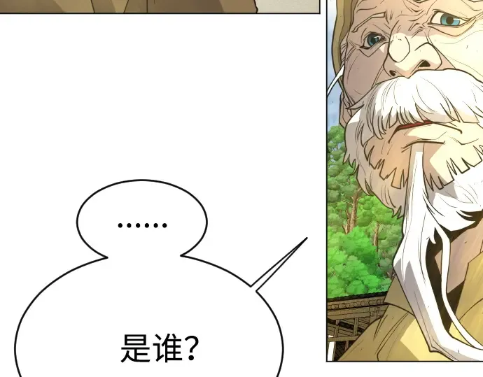 第二季 第36话 第7页