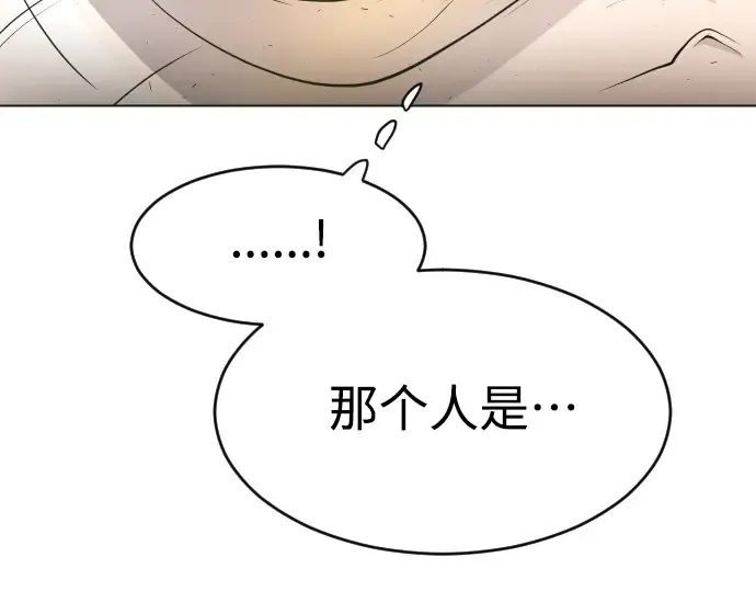 第二季 第36话 第12页