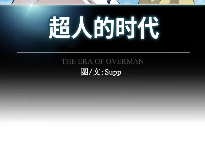 第二季 第36话 第19页
