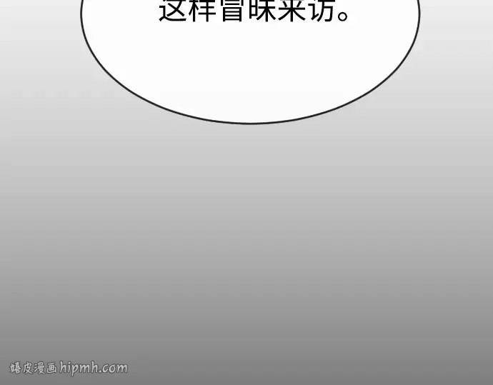 第二季 第36话 第24页