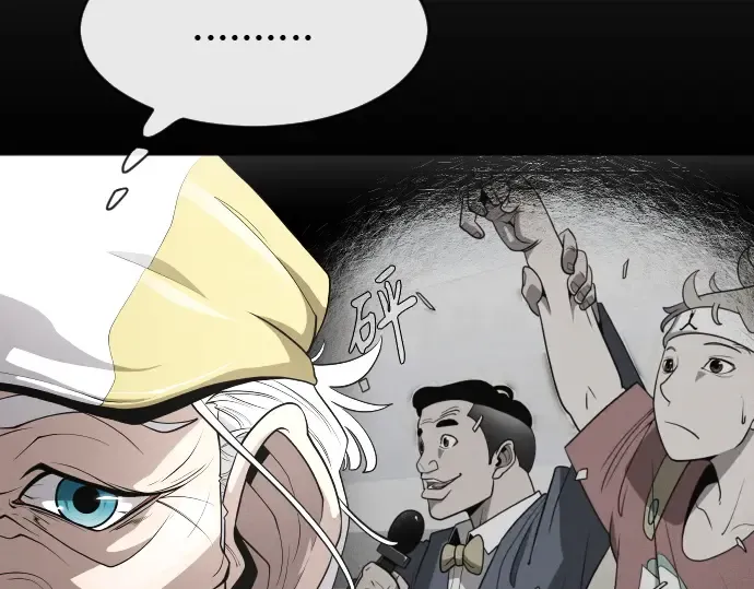第二季 第36话 第26页