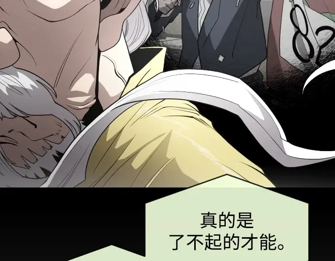 第二季 第36话 第27页