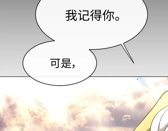 第二季 第36话 第29页
