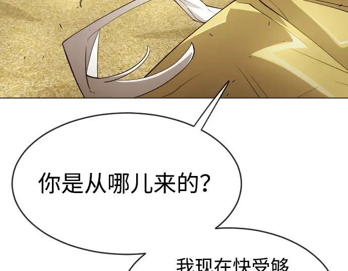 第二季 第36话 第31页