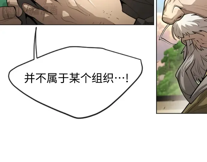 第二季 第36话 第35页