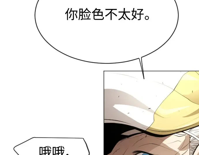 第二季 第36话 第37页