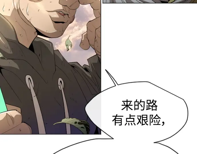 第二季 第36话 第39页