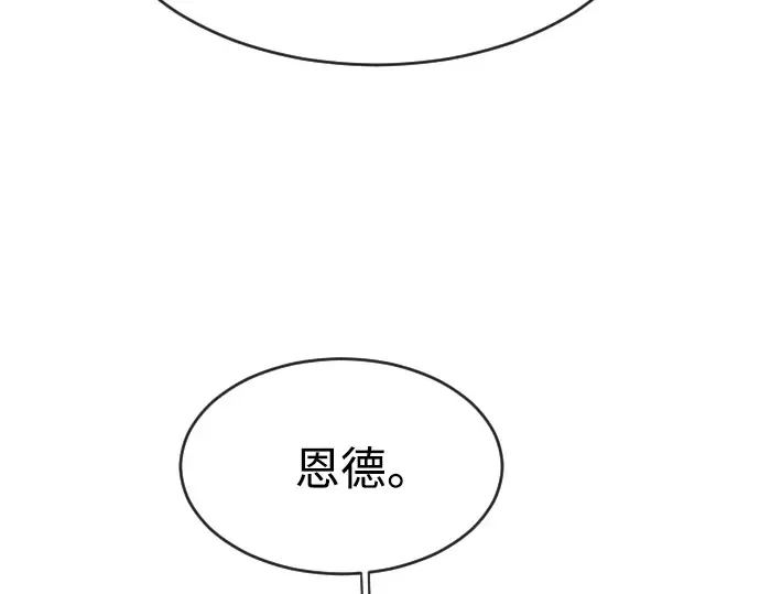 第二季 第36话 第54页