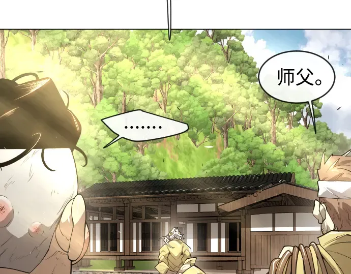 第二季 第36话 第55页