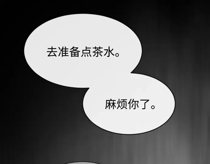 第二季 第36话 第57页