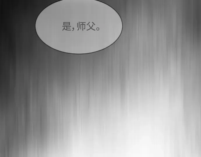 第二季 第36话 第58页