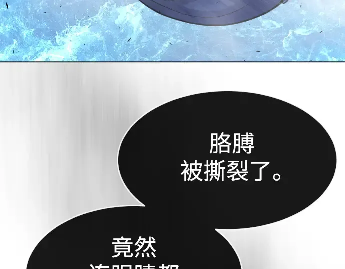 第二季 第36话 第65页