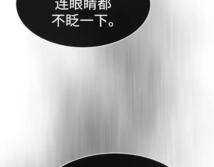 第二季 第36话 第66页