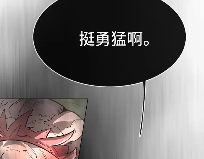 第二季 第36话 第67页