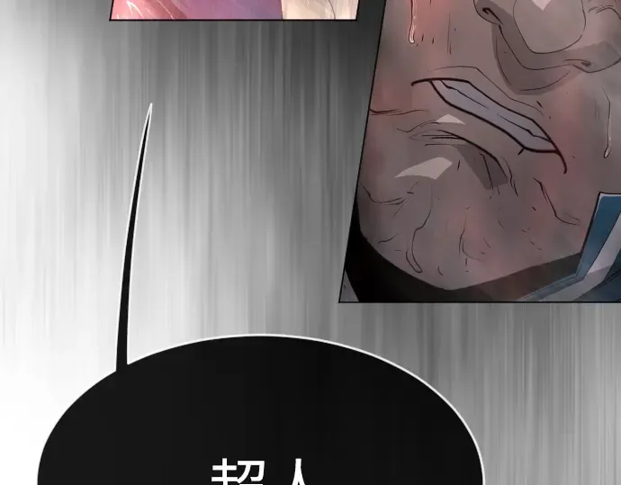 第二季 第36话 第70页