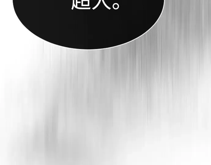 第二季 第36话 第71页