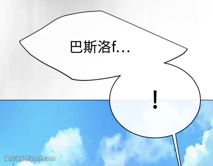 第二季 第36话 第72页