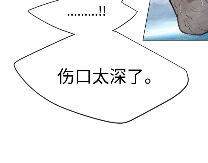 第二季 第36话 第76页