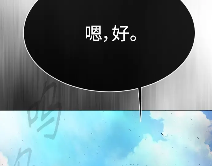 第二季 第36话 第79页
