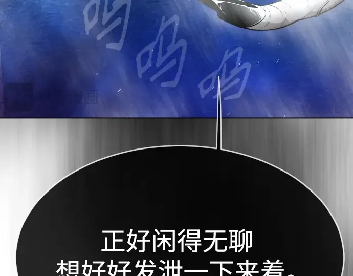 第二季 第36话 第82页