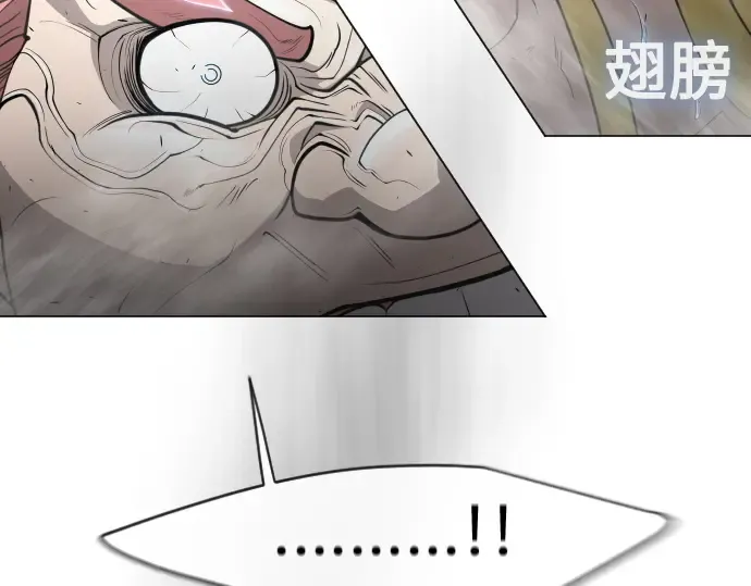 第二季 第36话 第91页
