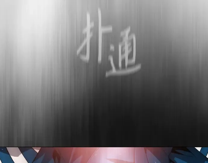第二季 第36话 第93页