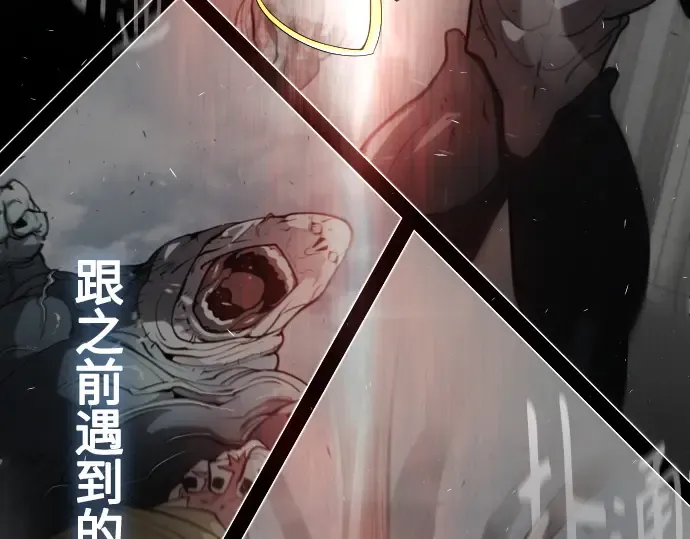 第二季 第36话 第95页