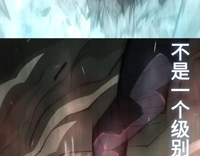 第二季 第36话 第97页