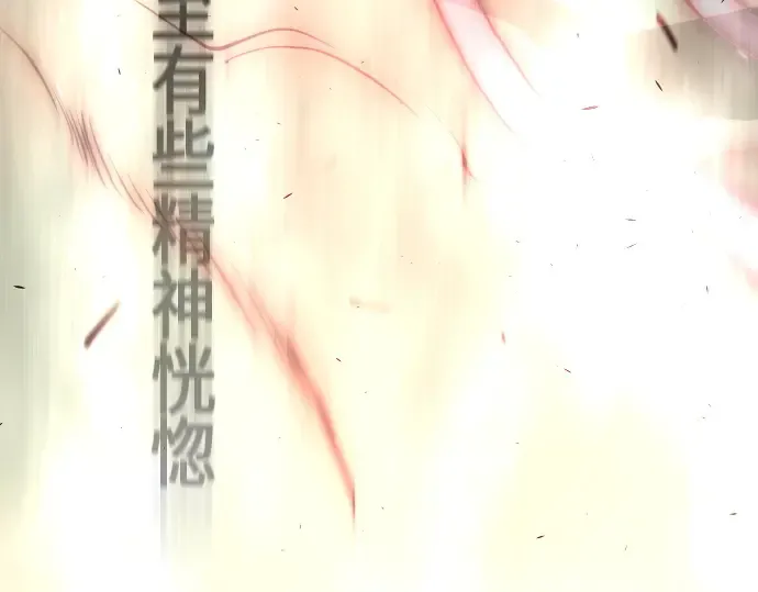 第二季 第36话 第100页