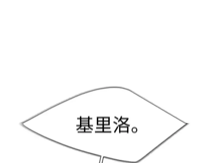 第二季 第36话 第102页