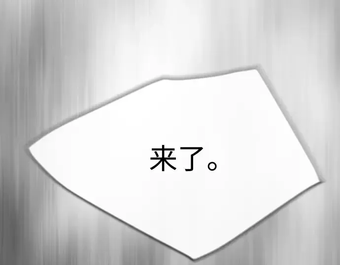 第二季 第36话 第106页