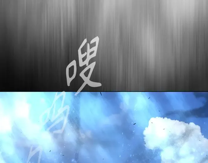 第二季 第36话 第107页
