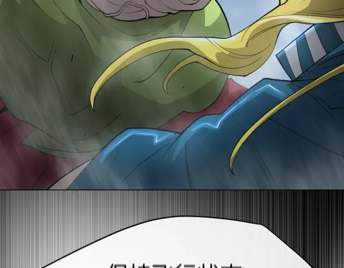 第二季 第36话 第110页