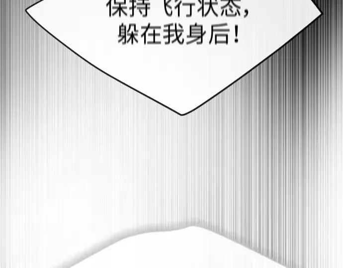 第二季 第36话 第111页