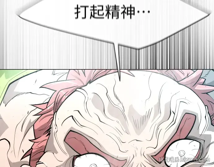 第二季 第36话 第112页