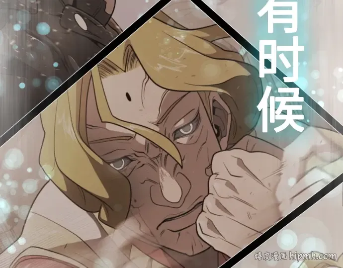 第二季 第36话 第136页