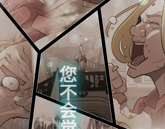 第二季 第36话 第137页