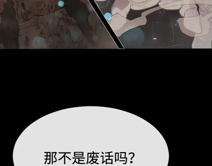 第二季 第36话 第140页