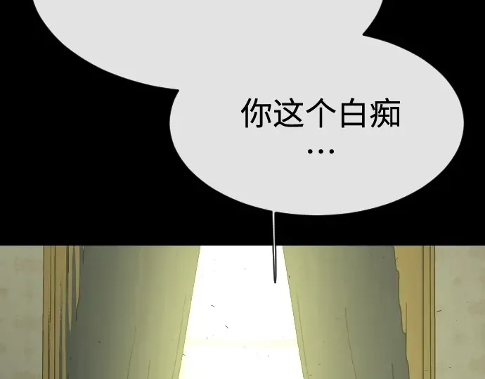 第二季 第36话 第141页