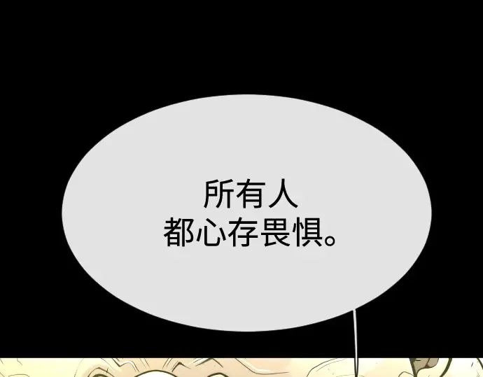 第二季 第36话 第145页