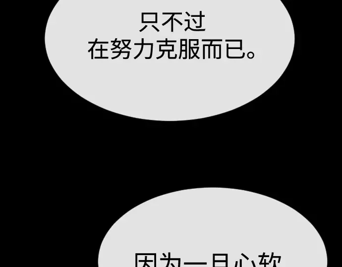 第二季 第36话 第147页